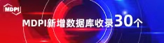 艹逼大全网站喜报 | 11月，30个期刊被数据库收录！